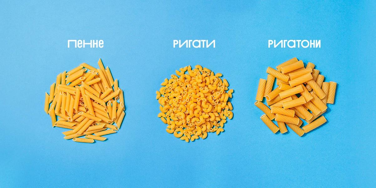 Penne und Rigatoni für Ofenpasta